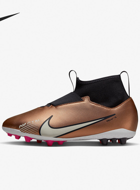 Nike/耐克官方正品刺客15 Superfly 9女子GS大童足球鞋DR6043-810
