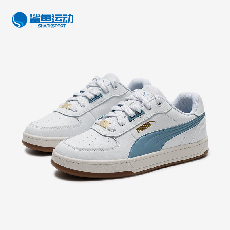Puma/彪马正品Caven 2.0男女系带休闲低帮轻便耐磨板鞋395016-20,运动鞋new,板鞋,淘宝优惠券,粉丝福利购,淘宝优惠卷
