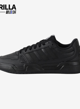 Adidas/阿迪达斯正品2025新款男女时尚经典潮流低帮板鞋JS4361