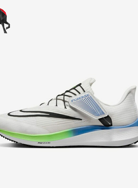 Nike/耐克正品男士舒适轻便防滑透气低帮跑步鞋DJ7381-006