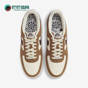 Nike/耐克正品新款男士运动舒适复古休闲经典板鞋FQ8713-200