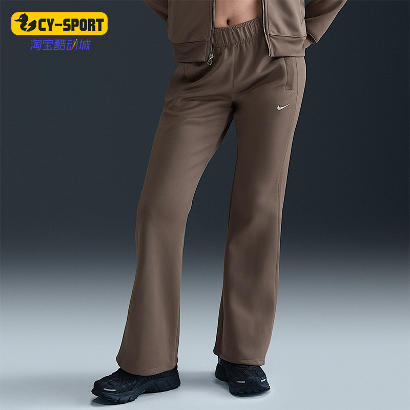 Nike/耐克正品2025秋季款女士运动直筒针织中腰长裤HJ1017-233,运动服/休闲服装,运动长裤,淘宝优惠券,粉丝福利购,淘宝优惠卷