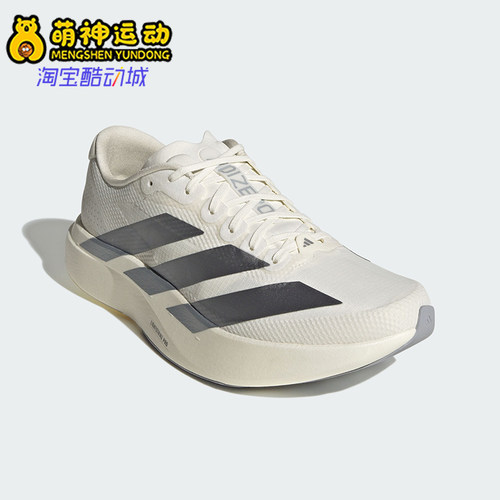 Adidas/阿迪达斯正品2026男士超轻时尚缓震运动竞速跑步鞋KI6900