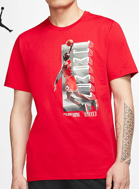 Nike/耐克正品休闲男子时尚潮流运动训练圆领短袖 CW0860-657