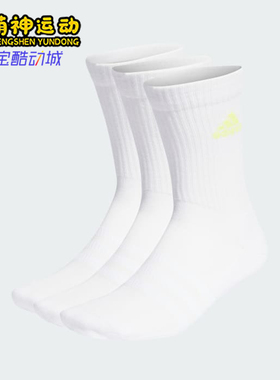 Adidas/阿迪达斯正品新款男女白色图案印花经典休闲运动袜IK0352