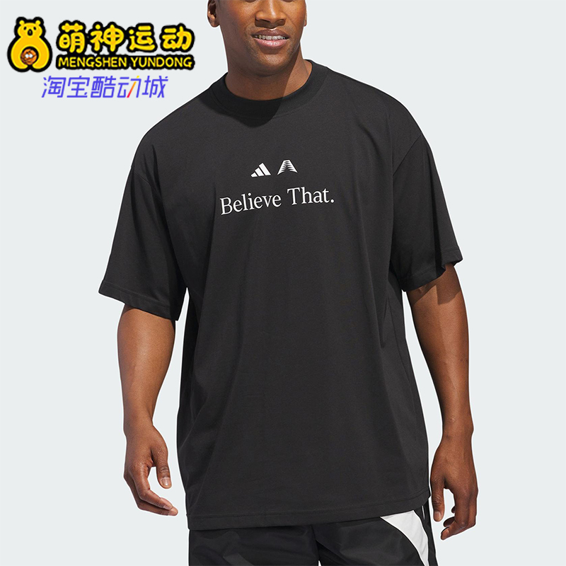 Adidas/阿迪达斯正品2025夏季男女跑步经典透气运动短袖JM7951