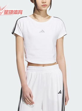 Adidas/阿迪达斯正品T-SHIRT女士针织修身短款休闲透气短袖KB7752