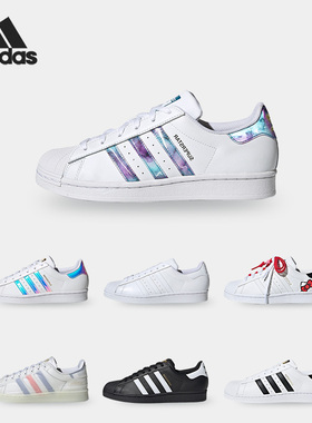 Adidas/阿迪达斯正品 SUPERSTAR 三叶草男女低帮板鞋 GW7168