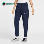 IB8907 Nike 410 FIT女士经典 休闲户外梭织锥形运动裤 耐克正品 DRI