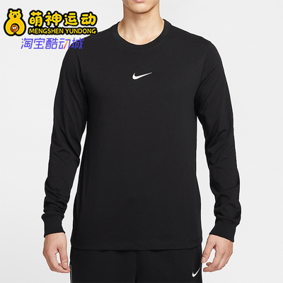 Nike/耐克正品2026夏款男士套头篮球运动长袖上衣HV1771-010