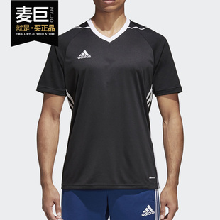 新款 Adidas 阿迪达斯正品 当季 T恤BK5437 男子训练足球运动短袖