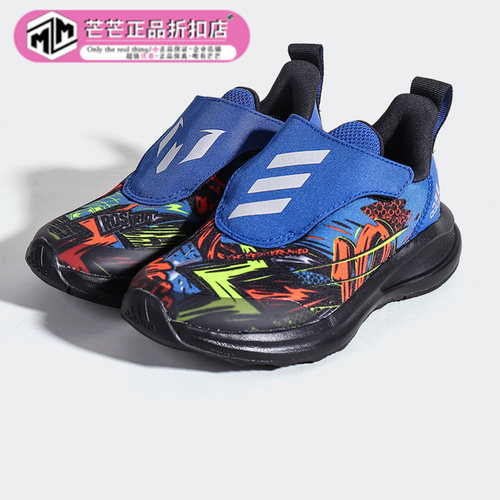 adidas阿迪达斯运动鞋