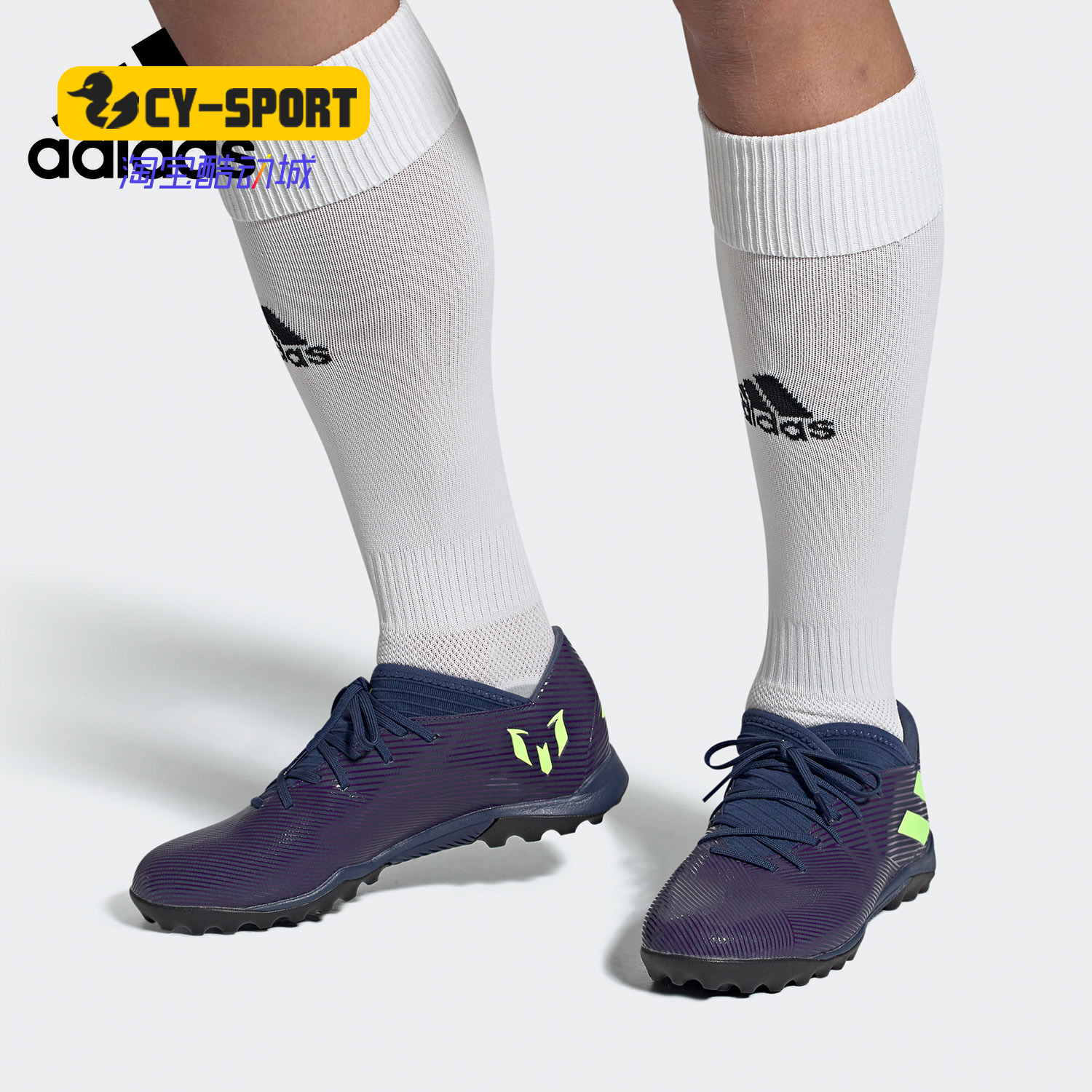 Adidas/阿迪达斯正品新品男子NEMEZIZ 19.3 足球鞋 EF1809