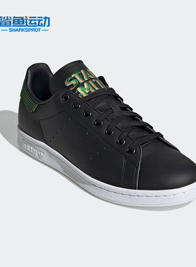 Adidas/阿迪达斯正品三叶草男女休闲轻便运动透气低帮板鞋 H04322