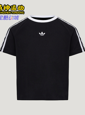 Adidas/阿迪达斯正品三叶草LACET-SHIRT新款经典短袖T恤KU3111