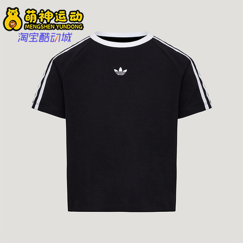 Adidas/阿迪达斯正品三叶草LACET-SHIRT新款经典短袖T恤KU3111