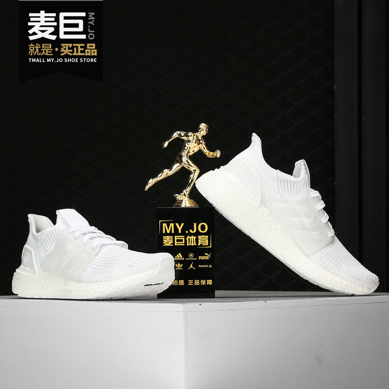Adidas/阿迪达斯正品当季新款男女UltraBOOST  w减震跑步鞋G54015,运动鞋new,跑步鞋,淘宝优惠券,粉丝福利购,淘宝优惠卷