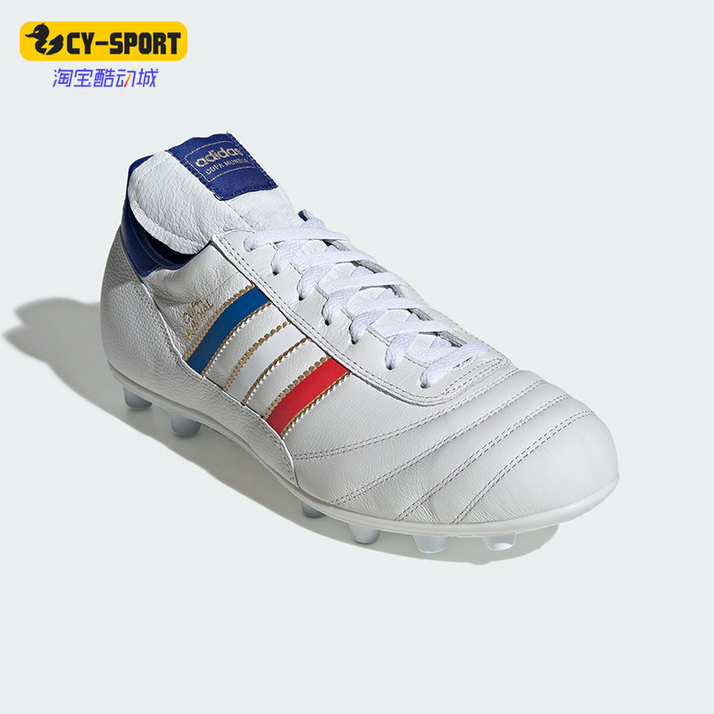 Adidas/阿迪达斯正品COPAMUNDIAL新款男白蓝色经典足球鞋KJ3528