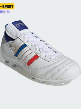Adidas/阿迪达斯正品COPAMUNDIAL新款男白蓝色经典足球鞋KJ3528