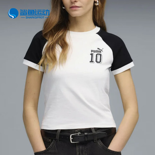 Puma/彪马正品FutureArchive新款女白黑色经典短袖T恤636790-02