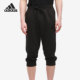 男子健身休闲运动短裤 Adidas 新款 年夏季 GK8990 阿迪达斯正品