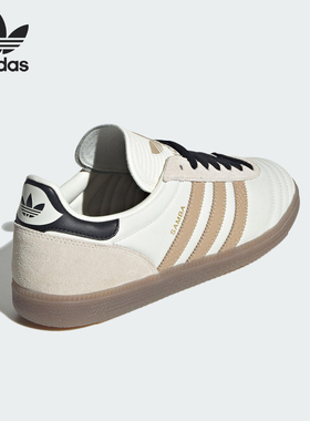 Adidas/阿迪达斯官方正品三叶草男女低帮经典皮革休闲鞋JQ7824