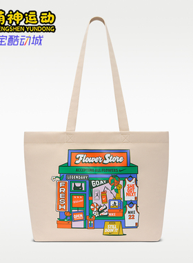 Nike/耐克正品 Heritage 男女款时尚拎包经典托特包IR2891-140