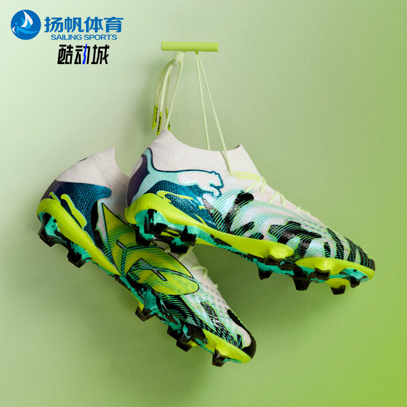 Puma/彪马正品FUTURE 9男士透气FG长钉经典运动足球鞋108947-01