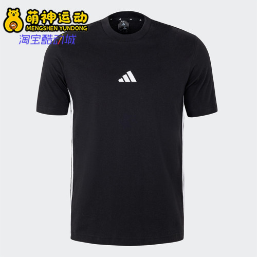 Adidas/阿迪达斯正品新款男士针织透气运动拼接短袖JY8564