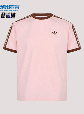 Adidas/阿迪达斯正品三叶草3S TEE男士经典条纹运动短袖T恤KG6321