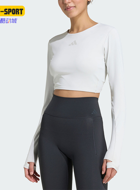 Adidas/阿迪达斯正品新款女士紧身健身训练运动长袖T恤KQ8328