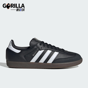 休闲透气运动轻便板鞋 三叶草男女经典 JQ8835 阿迪达斯正品 Adidas