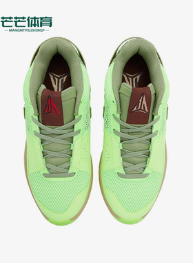 Nike/耐克正品Ja 1男女网眼低帮缓震运动透气篮球鞋FD6565-300