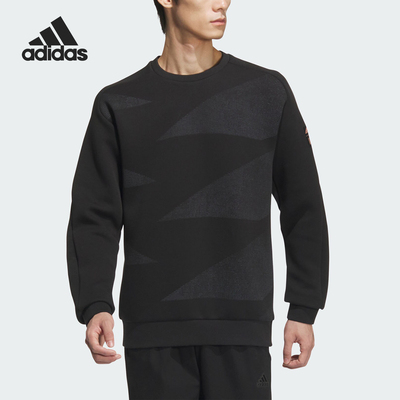 阿迪达斯男士圆领简约卫衣套头衫