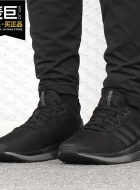Adidas/阿迪达斯正品新款 QUESTAR TND 男子休闲跑步鞋B44799