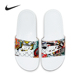 JDI BENASSI PRINT 女子休闲运动拖鞋 111 Nike CK0731 耐克正品