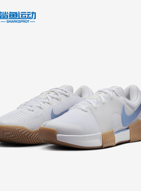 Nike/耐克正品Zoom GP Challenge 1 HC男士网球鞋FB3147-107