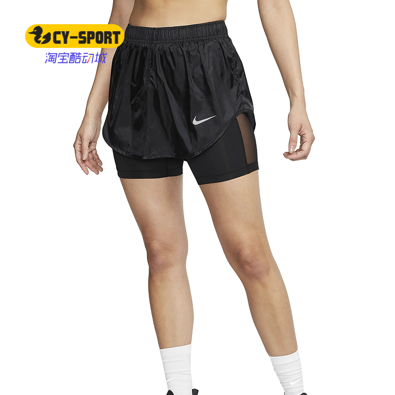 耐克女子跑步训练短裤