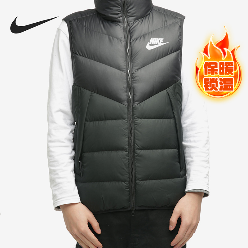 Nike/耐克正品男子冬季保暖防风立领休闲运动羽绒马甲 CV8975