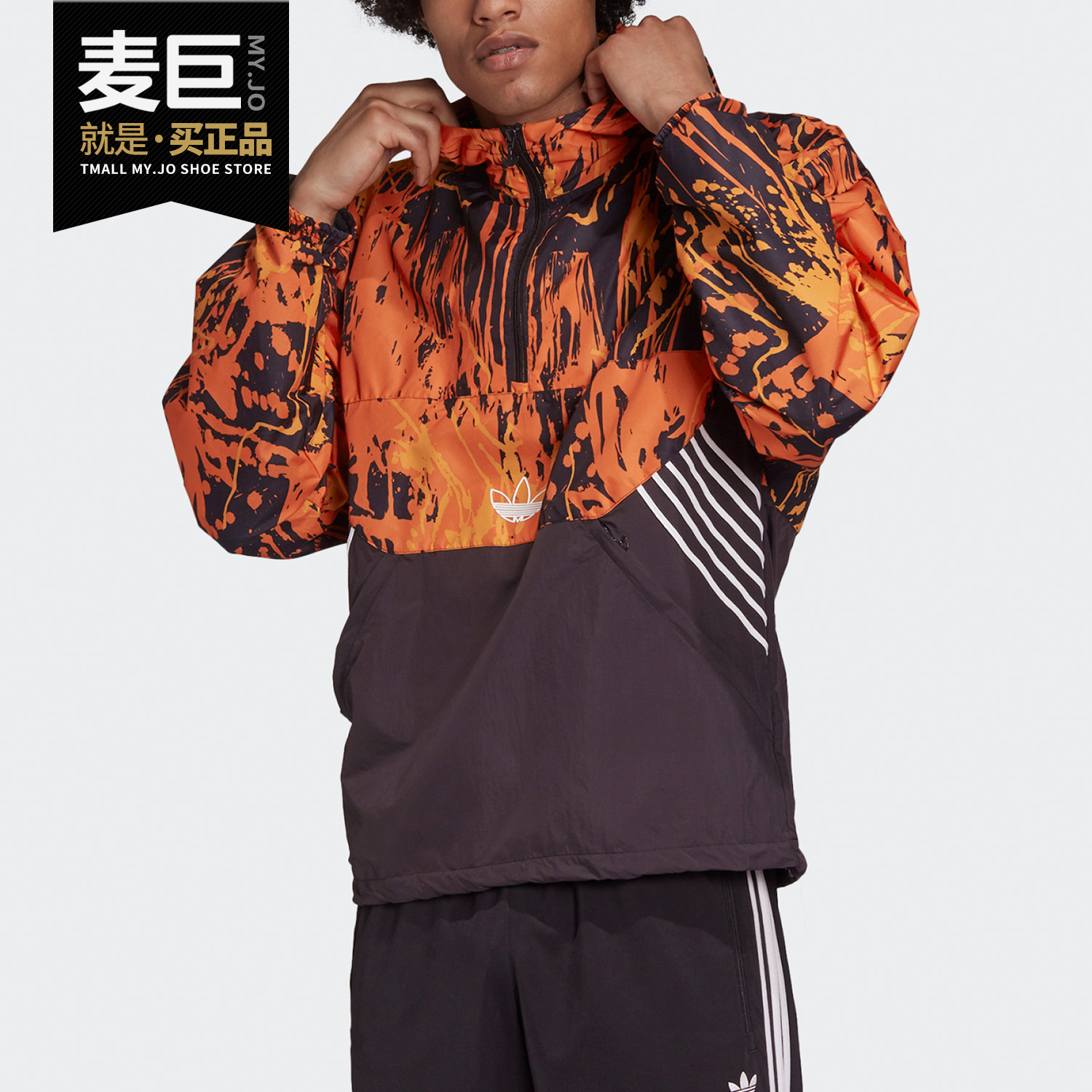 阿迪达斯正品男子套头衫卫衣