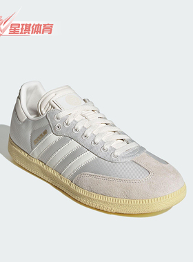 Adidas/阿迪达斯正品2025男女轻便透气经典系带低帮板鞋JH5649