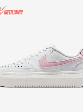 Nike/耐克正品Court Vision Alta女士日常轻便休闲鞋DZ5394-105