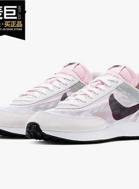 Nike/耐克正品 AIR TAILWIND 79 BETRUE 男女跑步鞋 BV7930