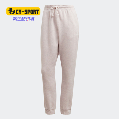 Adidas/阿迪达斯正品三叶草Coeeze PANT女子休闲舒适运动裤DU2347