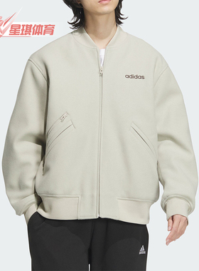 Adidas/阿迪达斯正品秋冬男女运动保暖宽松飞行员休闲棉服JL9565