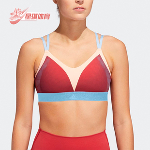 Adidas/阿迪达斯正品2025女士舒适吸汗瑜伽时尚运动内衣EI6454