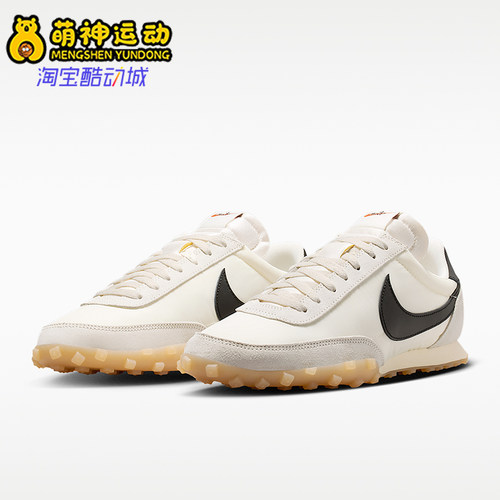 Nike/耐克正品Waffle Racer男士复古运动休闲板鞋IM8658-101