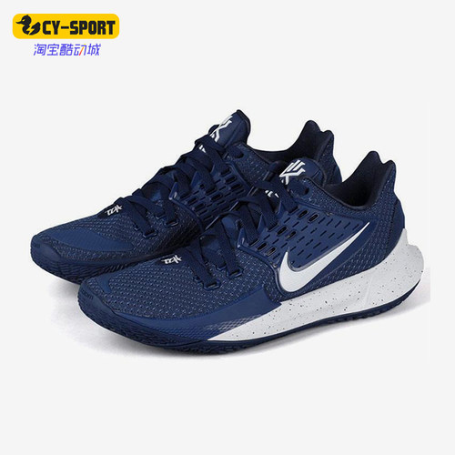 Nike/耐克正品Kyrie Low 2 TB男士防滑耐磨篮球鞋CN9827-401