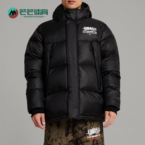 Puma/彪马正品LMC联名款男士连帽宽松保暖夹棉外套626557-01