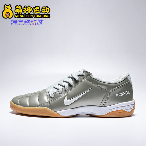 Nike/耐克正品Total 90男士经典耐磨运动休闲鞋HQ2851-301